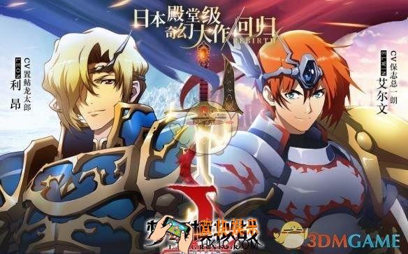 梦幻模拟战光辉外挂利昂兵营怎么过_利昂兵营通关攻略详解