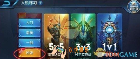 王者荣耀超强人机在哪_超强人机怎么进