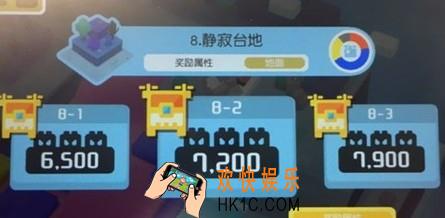 宝可梦大探险静寂台地8