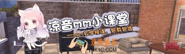 明日之后基础家装怎么设计_基础家装设计建造分享