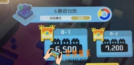 宝可梦大探险静寂台地8