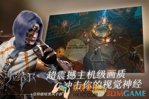 拉结尔手游怎么玩_拉结尔游戏介绍