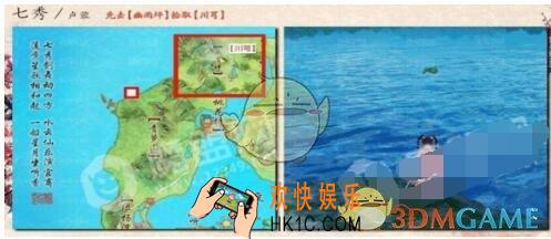 剑网3指尖江湖2019七秀宠物攻略地点图文汇总_七秀宠物怎么获得