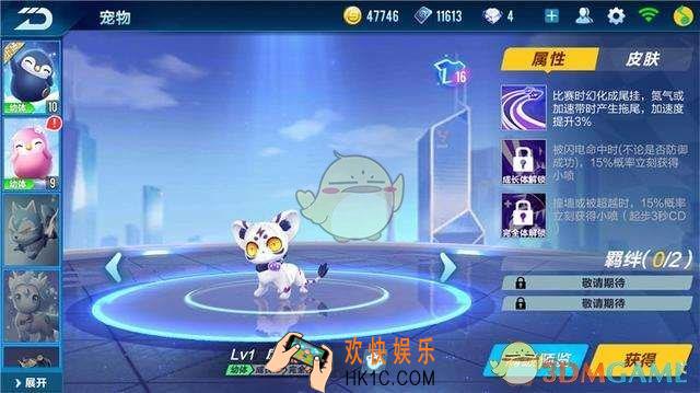 QQ飞车手游鹿力大仙和牛魔王哪个好_鹿力大仙和牛魔王技能比较