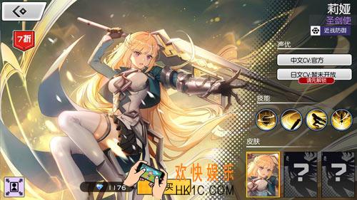 300大作战莉娅怎么样 莉娅技能加点解析