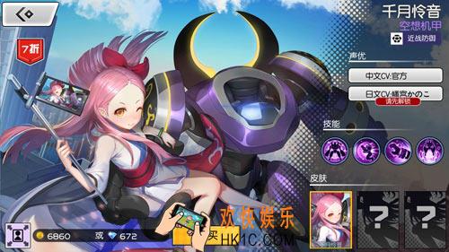300大作战千月怜音怎么样 千月怜音技能加点解析