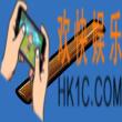 乐高无限木杆图鉴_木杆制作和使用方法