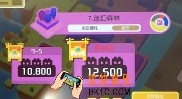 宝可梦大探险迷幻森林BOSS通关攻略_BOSS关卡阵容奖励技巧说明