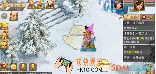 问道2019寒假踩雪块玩法怎么玩_2019寒假踩雪块玩法攻略
