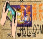 第五人格大神头像怎么得_大神头像在哪领