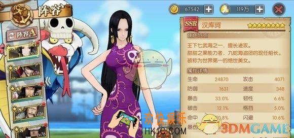 航海王燃烧意志怎么抽SSR_SSR抽取技巧