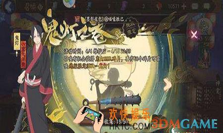 阴阳师鬼灯御魂怎么选择_斗技御魂选择方法推荐