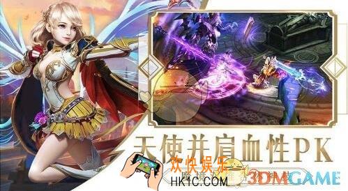 光明纪元怎么快速升级 快速升级方法攻略
