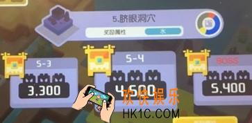 宝可梦大探险脐眼洞穴5