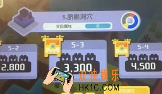 宝可梦大探险脐眼洞穴5