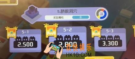 宝可梦大探险脐眼洞穴5