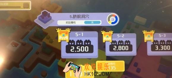 宝可梦大探险脐眼洞穴5