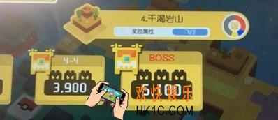 宝可梦大探险干渴岩山BOSS通关攻略_BOSS关卡阵容奖励技巧说明