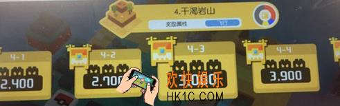 宝可梦大探险干渴岩山4