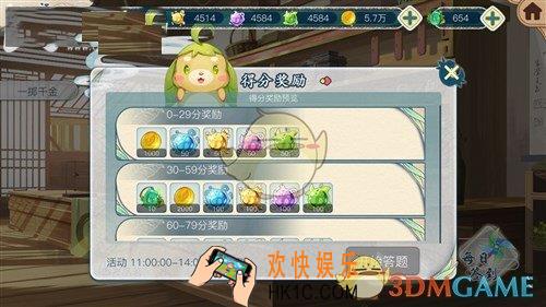 《茗心录》学茶一考玩法答案汇总_每日考试题库一览