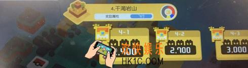 宝可梦大探险干渴岩山4