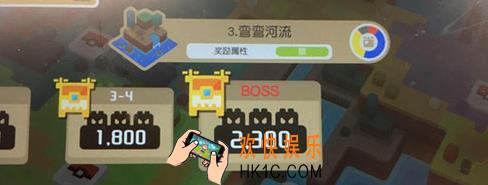 宝可梦大探险弯弯河流BOSS通关攻略_BOSS关卡阵容奖励技巧说明