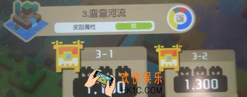 宝可梦大探险弯弯河流3