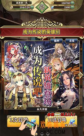 螺旋英雄谭抽到重复的卡有什么用_相同英雄作用介绍