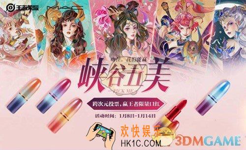 王者荣耀吻住我们能赢投票数怎么获得_每天可以获得几次投票机会?