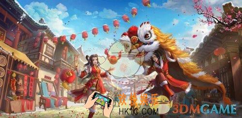问道手游2019新年礼包有什么_2019新年礼包道具一览