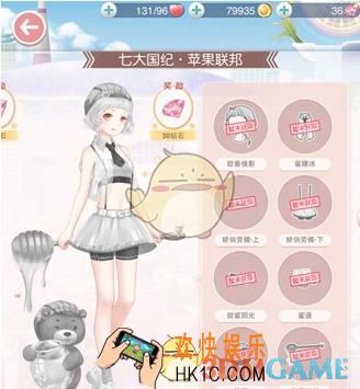 奇迹暖暖风旅吟游第二关高分搭配攻略_风旅吟游第二关高分怎么搭配