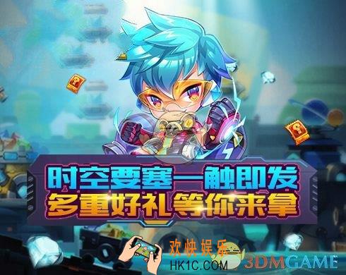 天天酷跑时空要塞如何获得高防御_8级防御塔制作攻略
