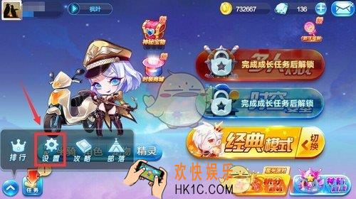 天天酷跑高级账号怎么使用_如何登录租赁的高级角色账号