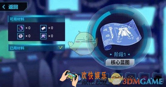 崩坏3研究进度获得方法_崩坏3研究进度怎么获得