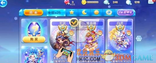 天天酷跑玄武怎么样_玄武技能属性介绍