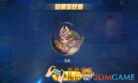 天天酷跑玄武怎么搭配_玄武高分搭配推荐