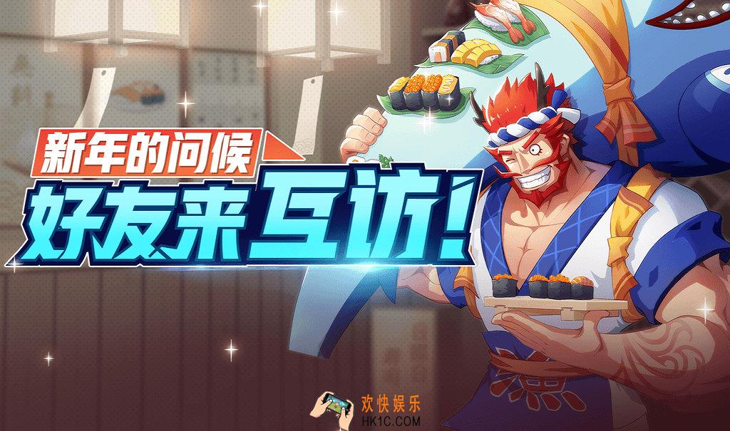 非人学园好友互访得金砖活动介绍_活动内容详情说明