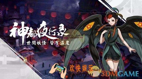 神都夜行录阿织变身技能_神都夜行录阿织怎么变身比较好