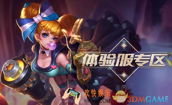 王者荣耀1月11日体验服停机更新公告_百里守约射程调整