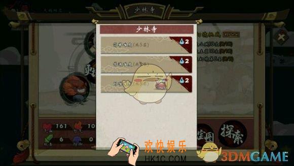 奇想江湖凶神恶煞神剪流少林寺怎么通关_凶神恶煞少林寺通关攻略