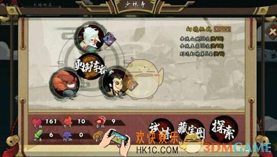 奇想江湖新手怎么玩 新手攻略