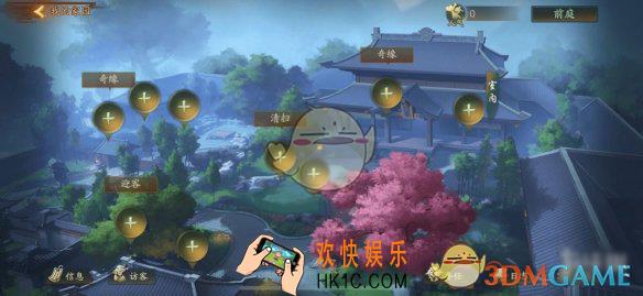 神都夜行录家园怎么玩_神都夜行录家园玩法攻略