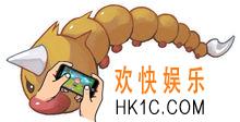 宝可梦大探险独角虫召唤食物配方介绍_怎么获得独角虫