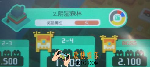 宝可梦大探险阴湿森林2