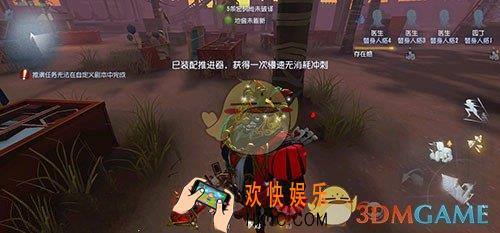 第五人格小丑皇皮肤值得购买吗_裘克金色时装购买建议