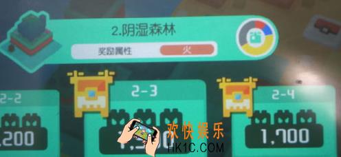 宝可梦大探险阴湿森林2