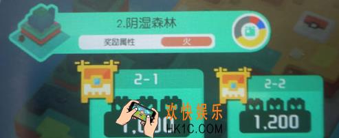 宝可梦大探险阴湿森林2