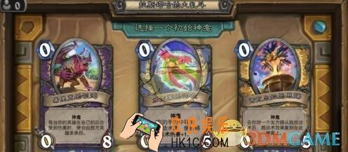 炉石传说神龛希里克的饥渴怎么过_通关方法详解