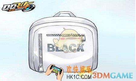 QQ飞车手游炫白小背包怎么得_炫白小背包获得攻略