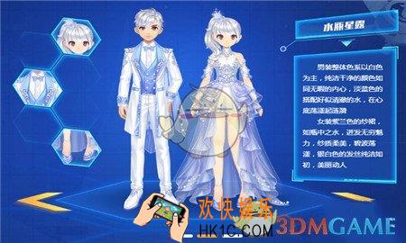 QQ飞车手游S8水瓶星露套装怎么得_S8水瓶星露套装获得攻略